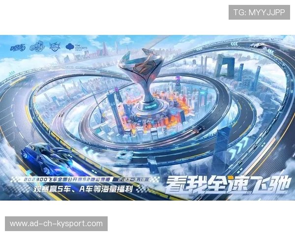 QQ飞车全新速度挑战赛激烈开战，极速飙车竞速体验，qq飞车手游qs极速